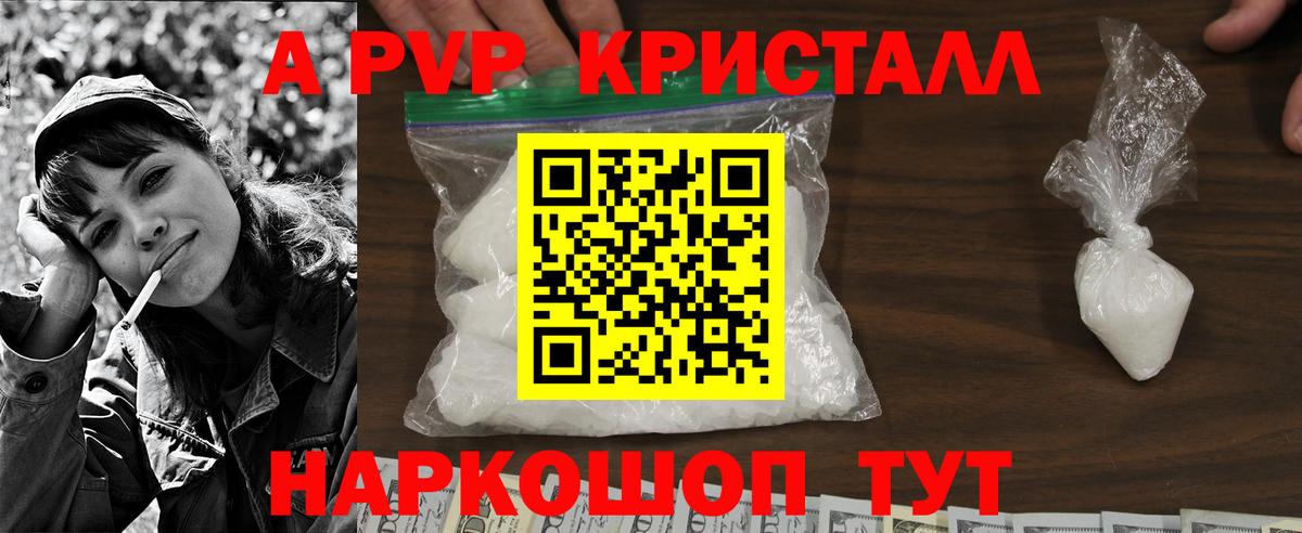 Гашиш Златоуст