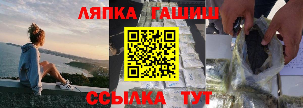 ГАШ  Вход с VPN  ГАШ гарик  Златоуст  дарнет шоп  Гашиш ice o lator 