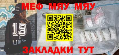 скорость mdpv Кумертау