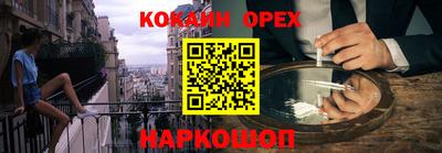 меф Кунгур