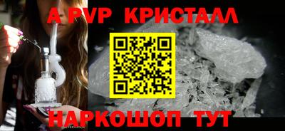 меф Кунгур