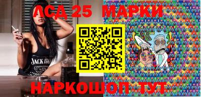 меф Кунгур