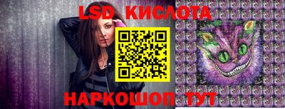 меф Кунгур