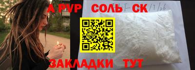 скорость mdpv Кумертау