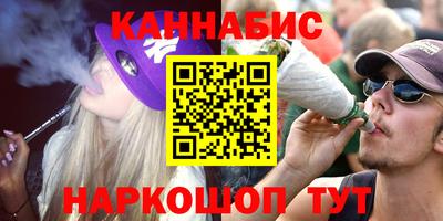 меф Кунгур