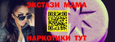 скорость mdpv Кумертау