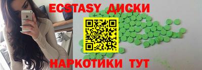 меф Кунгур