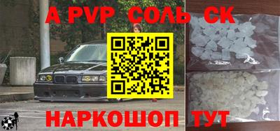 скорость mdpv Кумертау