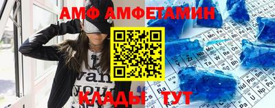 таблы Кулебаки