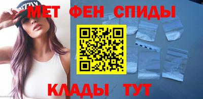 меф Кунгур