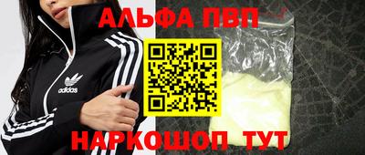 меф Кунгур