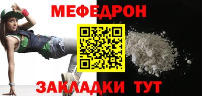 таблы Кулебаки