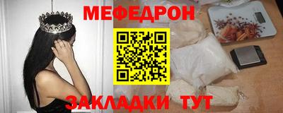 таблы Кулебаки