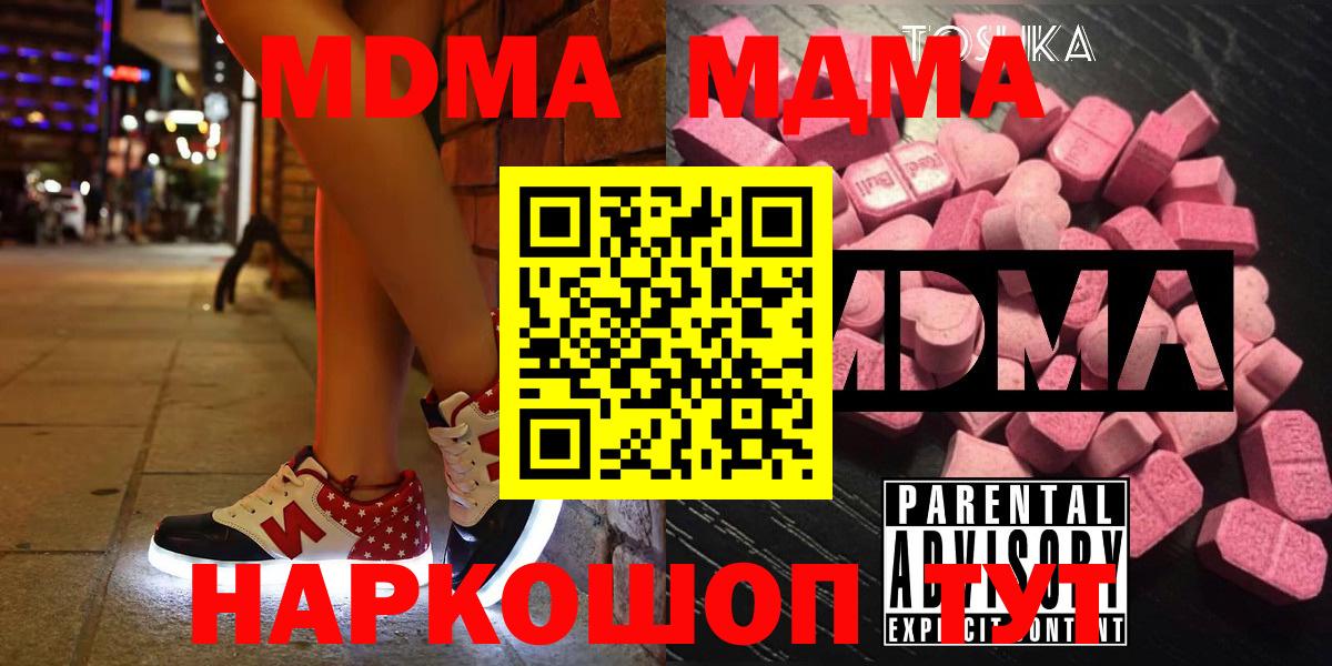 LSD-25  Cocaine  МЕТАДОН  Кокаин  Златоуст  Гашиш  Купить  Бошки Шишки  НБОМе  МАРИХУАНА  Мефедрон кристаллы  Вход с VPN 