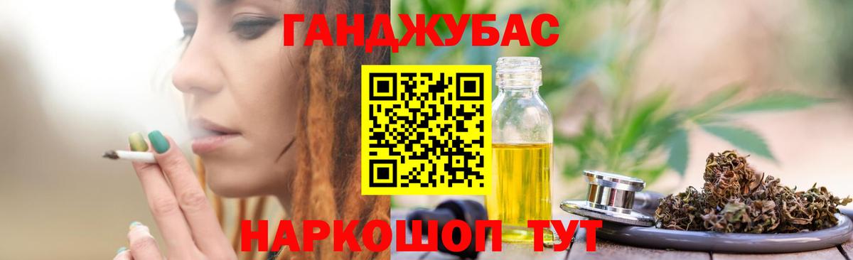 Бошки марихуана SATIVA & INDICA  Вход с VPN  Златоуст  Шишки марихуана Ganja  Бошки Шишки Ganja 
